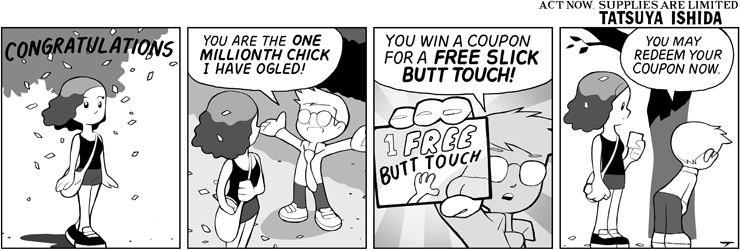 Free Butt Touch
